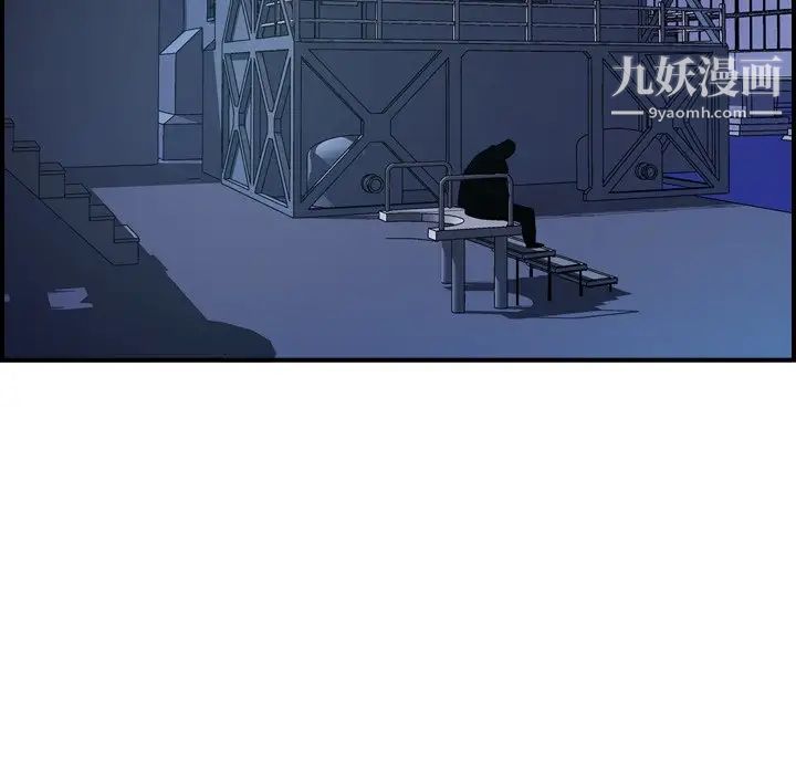 《经纪人》漫画 第77话