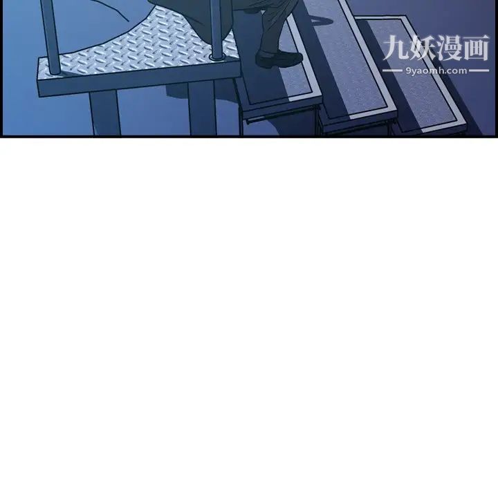 《经纪人》漫画 第77话