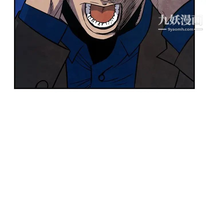 《经纪人》漫画 第77话