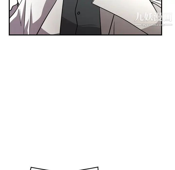 《经纪人》漫画 第77话