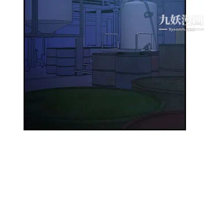 《经纪人》漫画 第77话