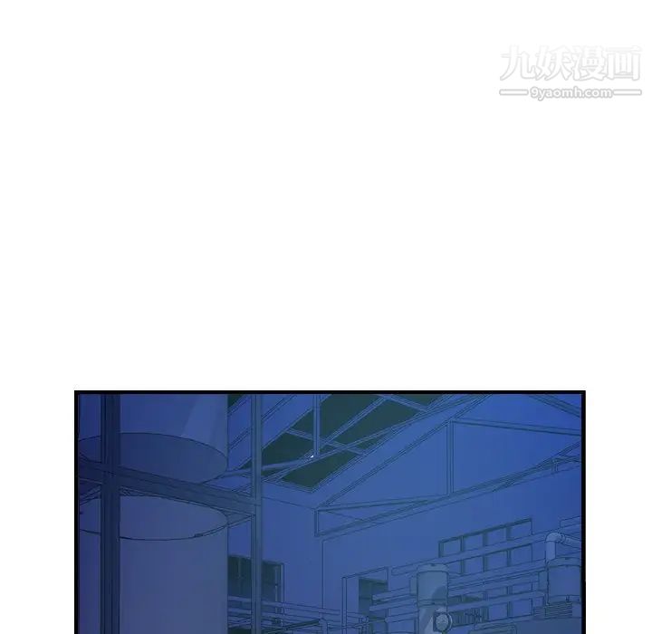《经纪人》漫画 第77话