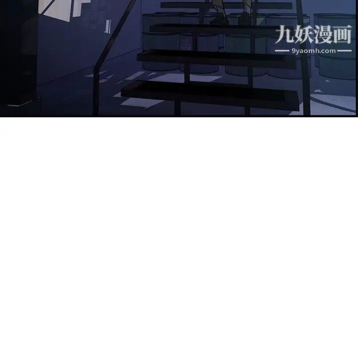 《经纪人》漫画 第77话
