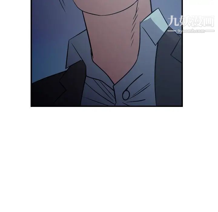 《经纪人》漫画 第77话