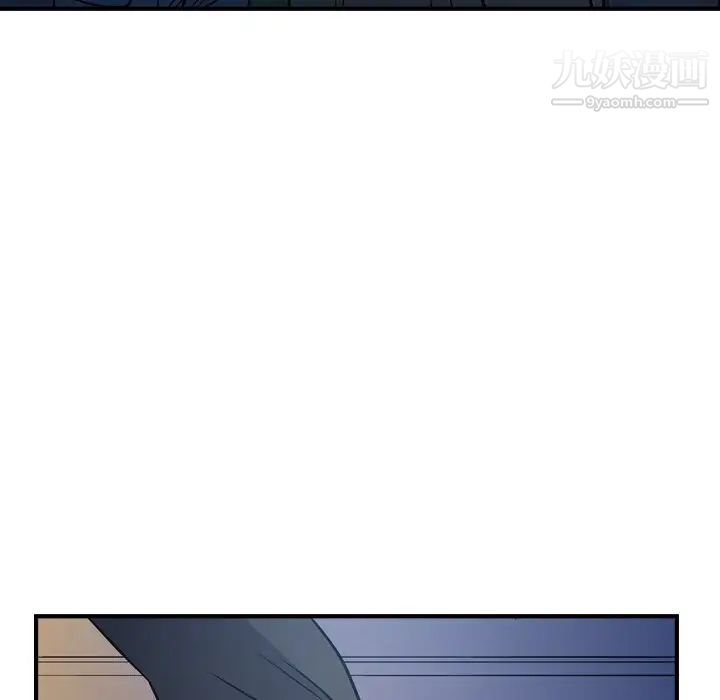 《经纪人》漫画 第77话