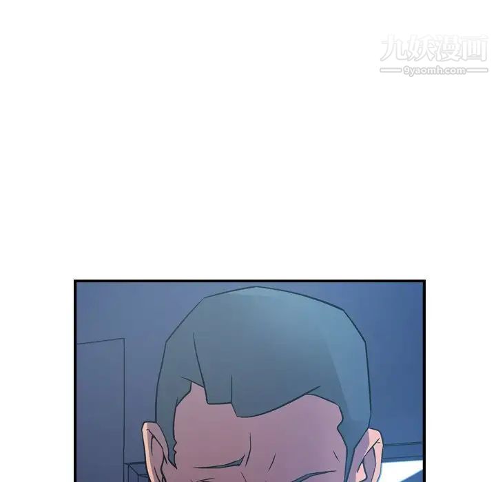 《经纪人》漫画 第78话