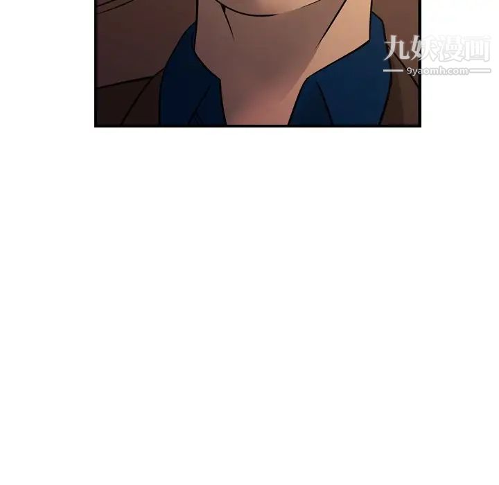 《经纪人》漫画 第78话