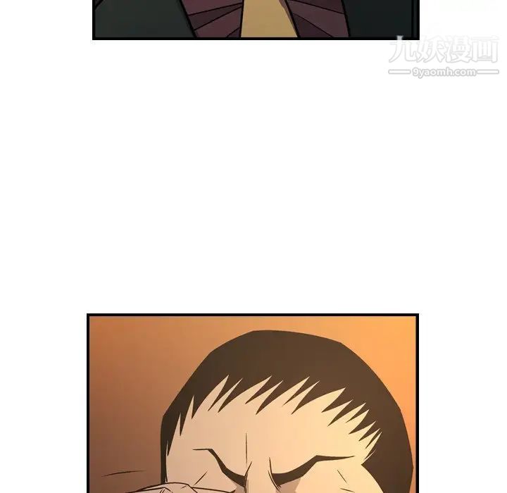 《经纪人》漫画 第78话