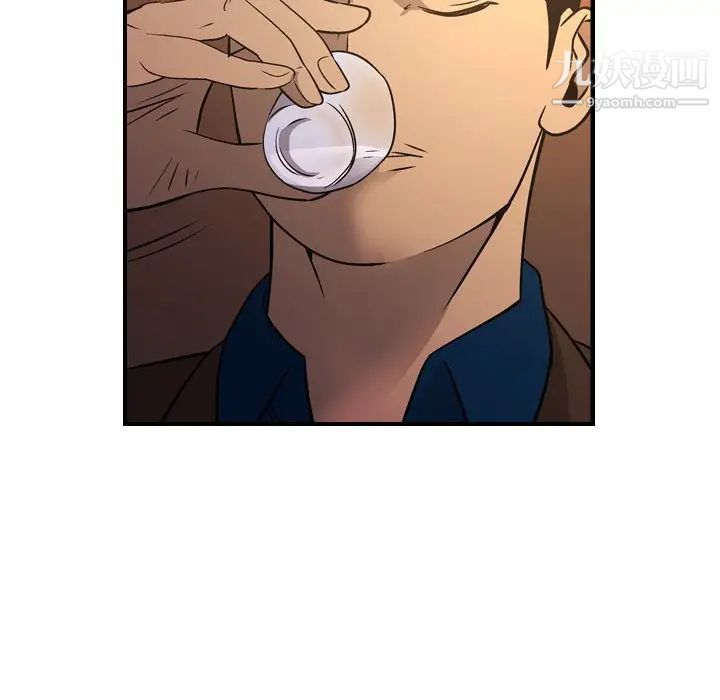 《经纪人》漫画 第78话