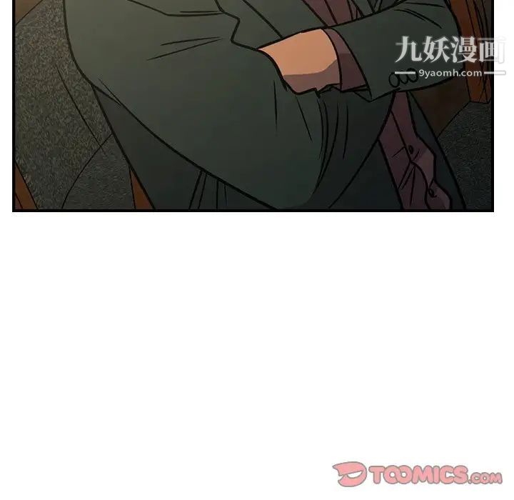 《经纪人》漫画 第78话