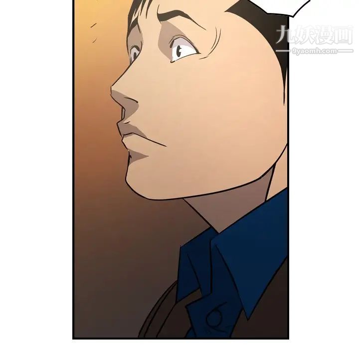 《经纪人》漫画 第78话