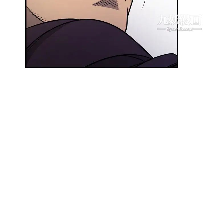 《经纪人》漫画 第78话