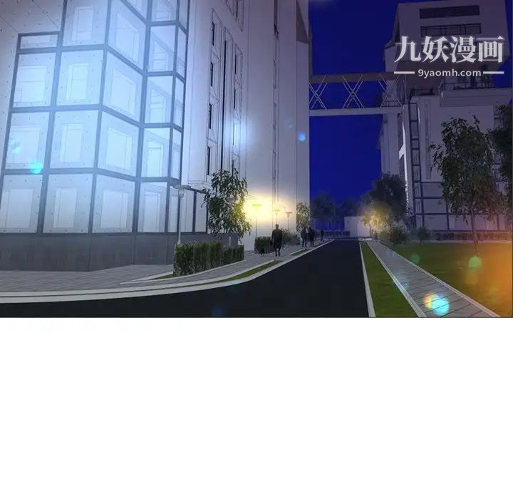 《经纪人》漫画 第79话