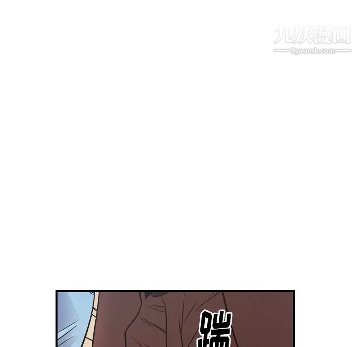 《经纪人》漫画 第79话