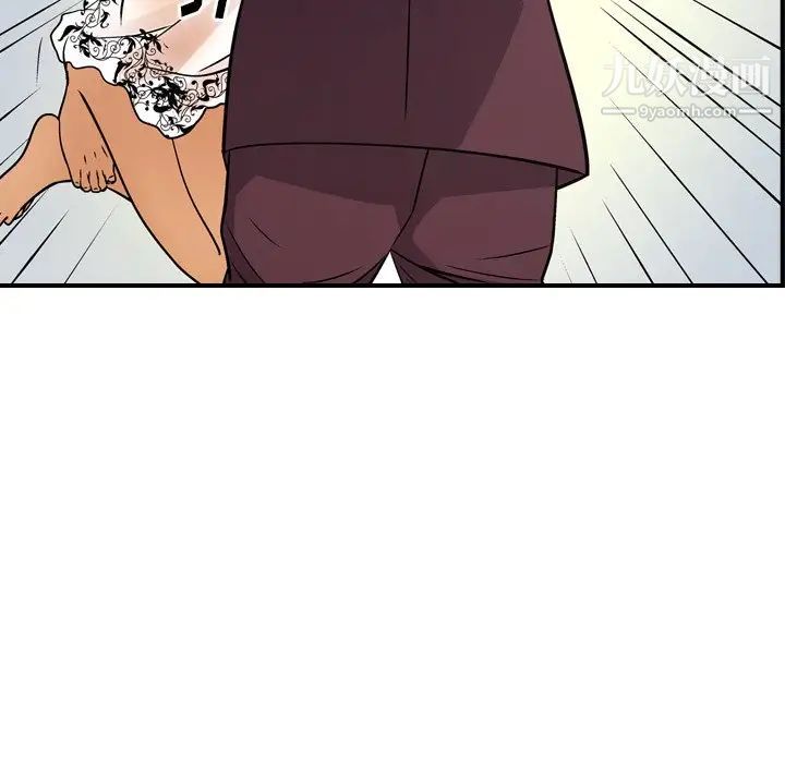 《经纪人》漫画 第79话