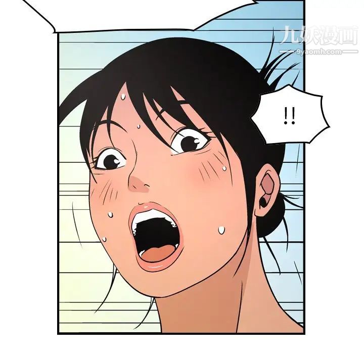 《经纪人》漫画 第79话
