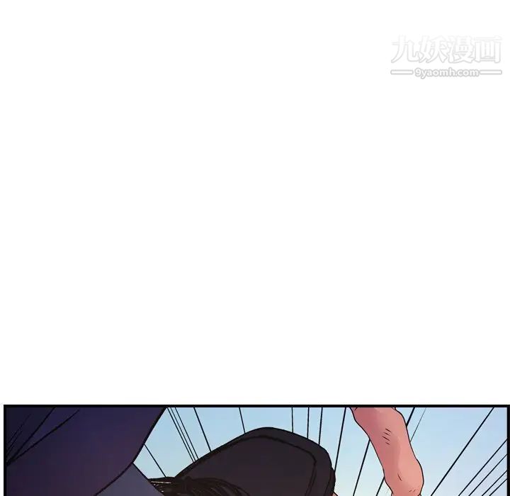 《经纪人》漫画 第79话