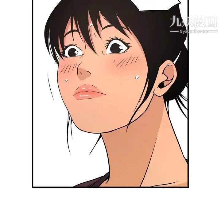 《经纪人》漫画 第79话
