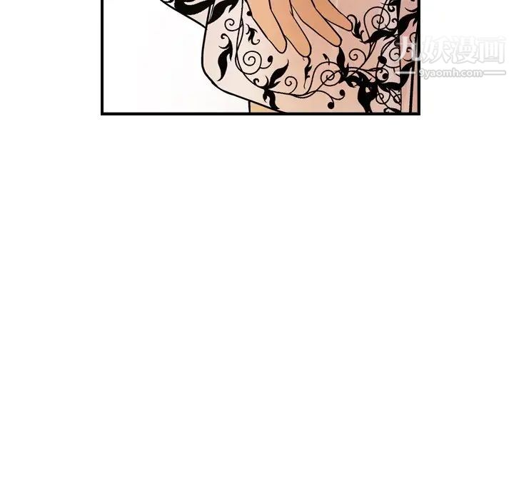 《经纪人》漫画 第79话