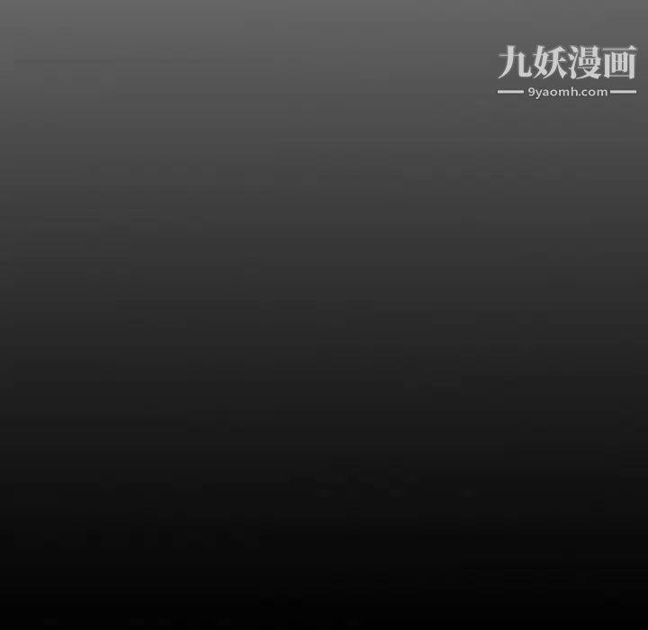 《经纪人》漫画 第79话
