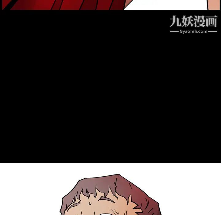 《经纪人》漫画 第8话