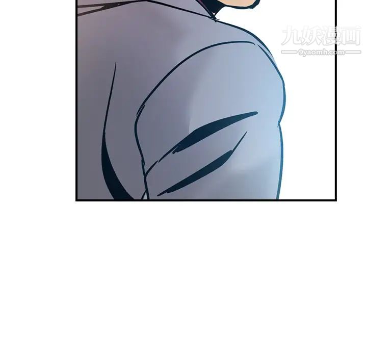 《经纪人》漫画 第8话