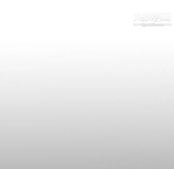《经纪人》漫画 第8话