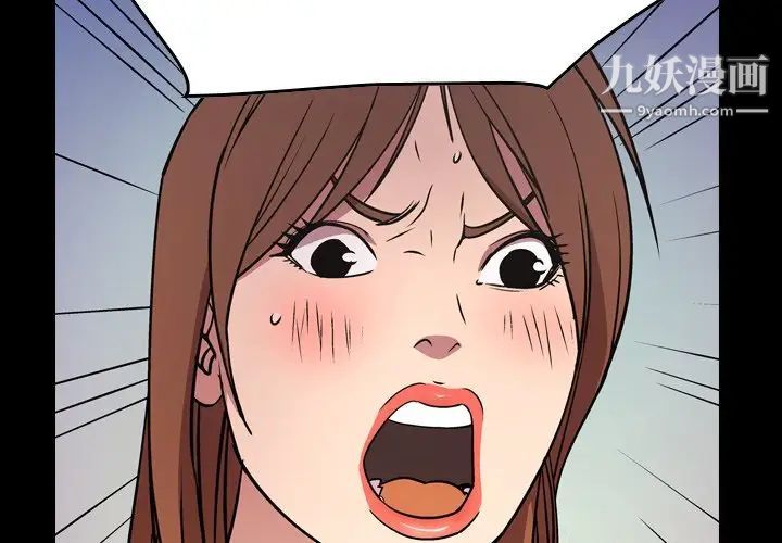 《经纪人》漫画 第80话
