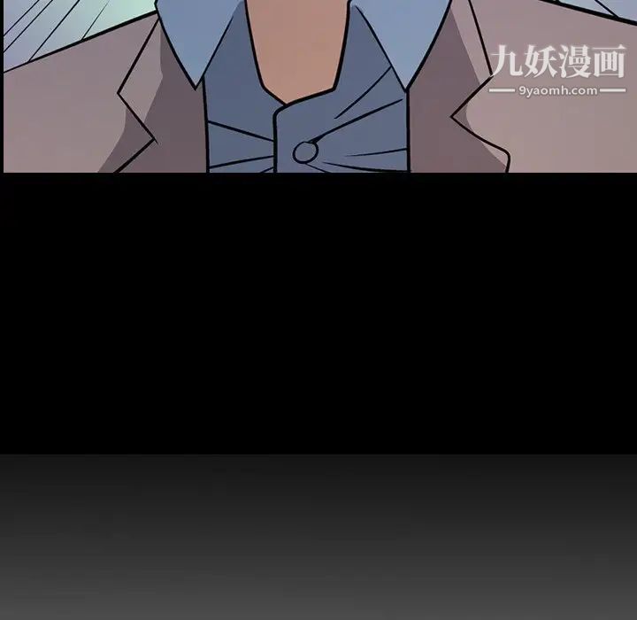 《经纪人》漫画 第80话