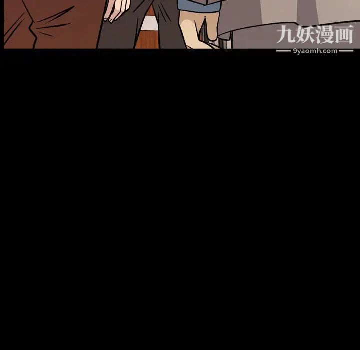 《经纪人》漫画 第80话