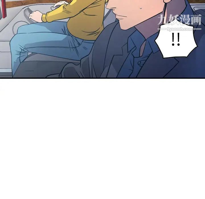 《经纪人》漫画 第80话