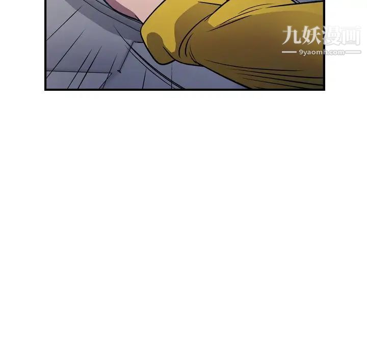 《经纪人》漫画 第80话