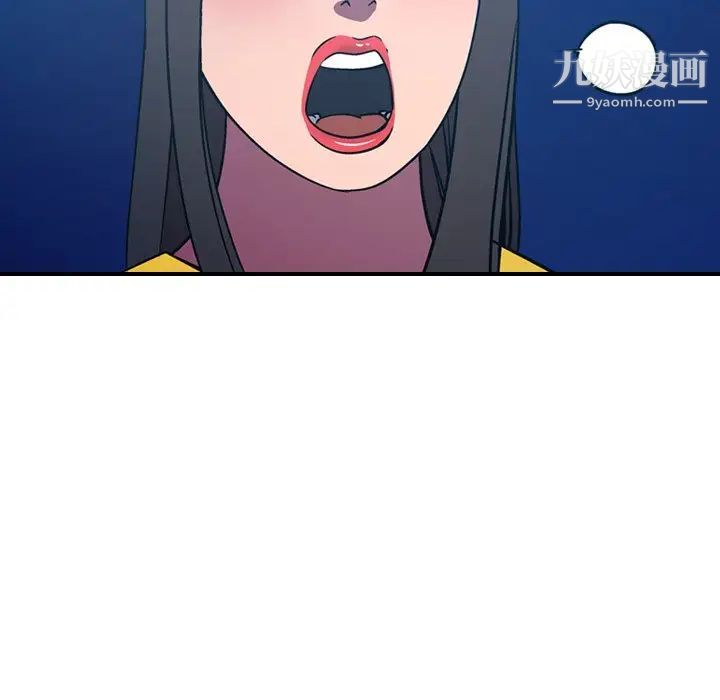 《经纪人》漫画 第80话
