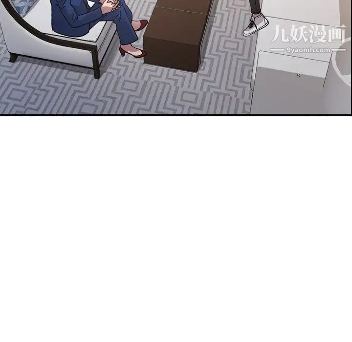 《经纪人》漫画 第80话