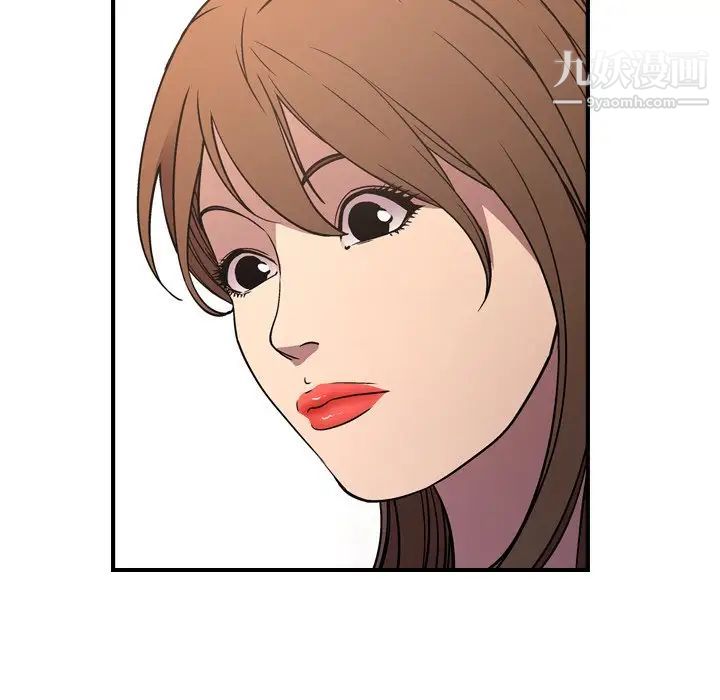 《经纪人》漫画 第80话