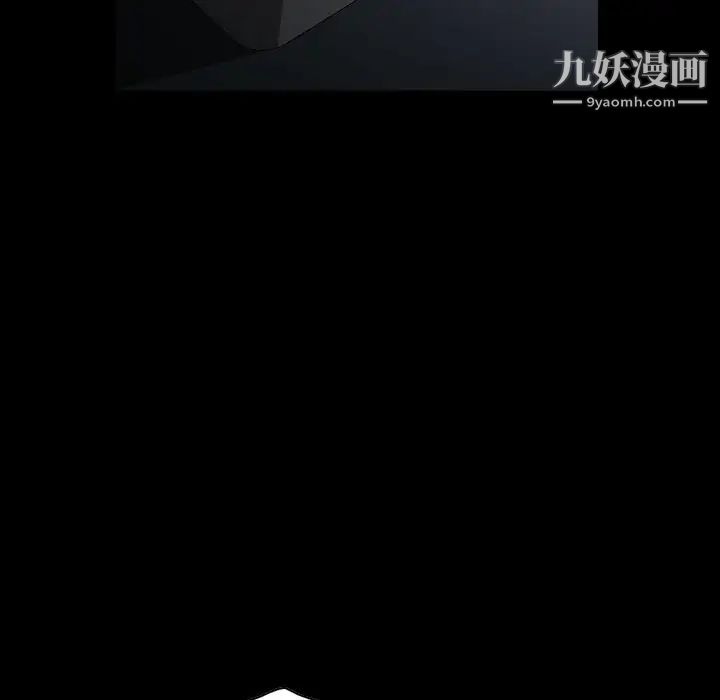 《经纪人》漫画 第81话