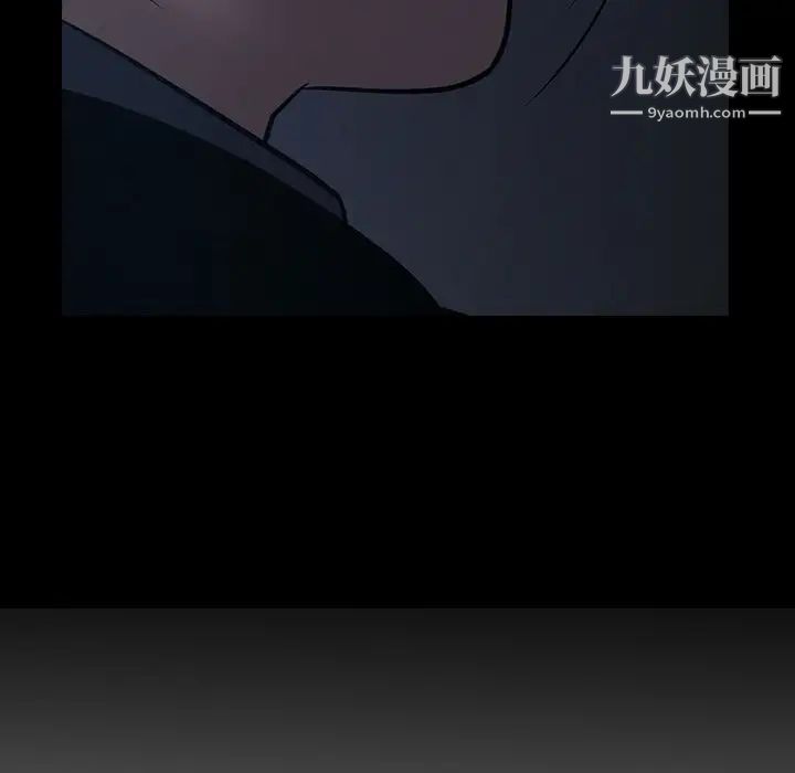 《经纪人》漫画 第81话