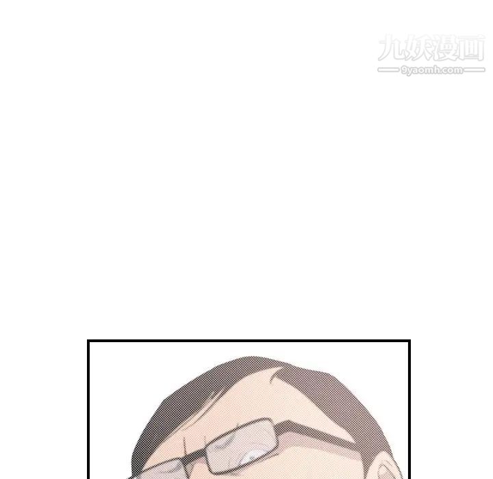 《经纪人》漫画 第81话