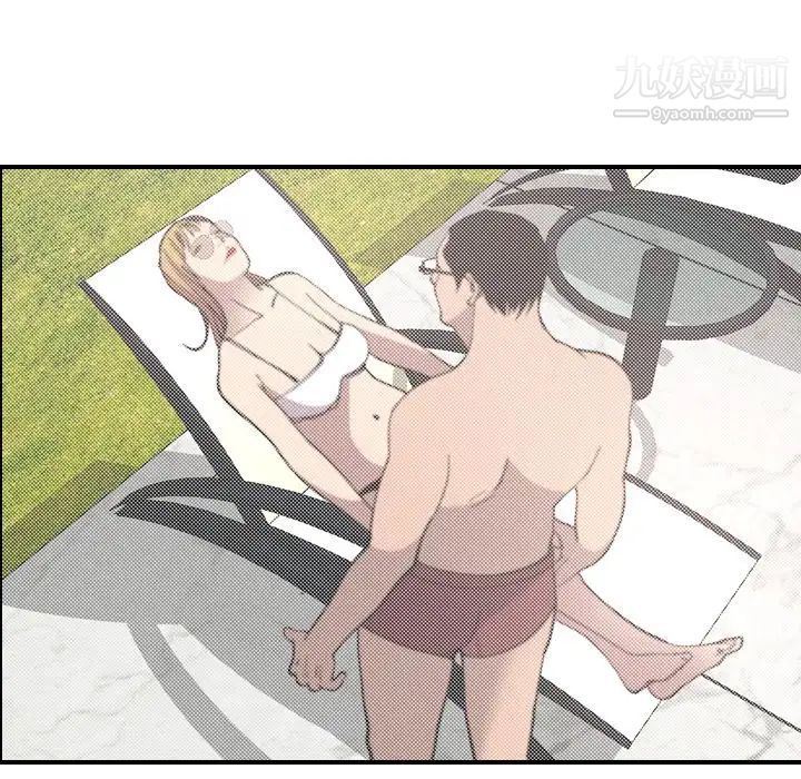 《经纪人》漫画 第81话