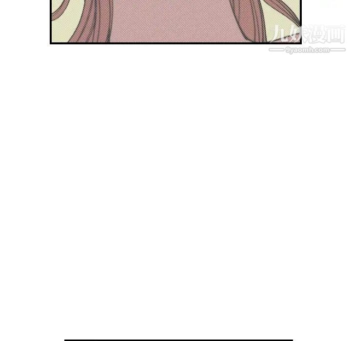 《经纪人》漫画 第81话