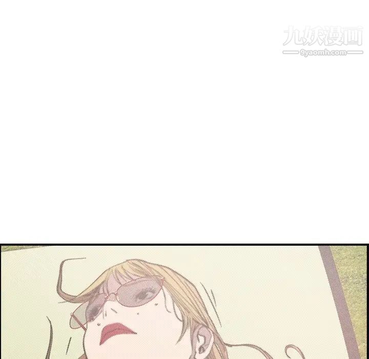 《经纪人》漫画 第81话