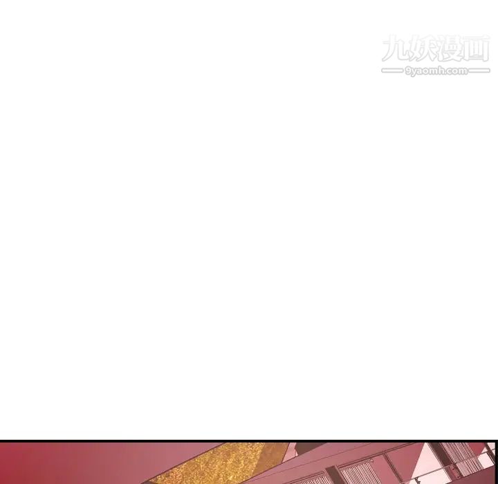 《经纪人》漫画 第81话