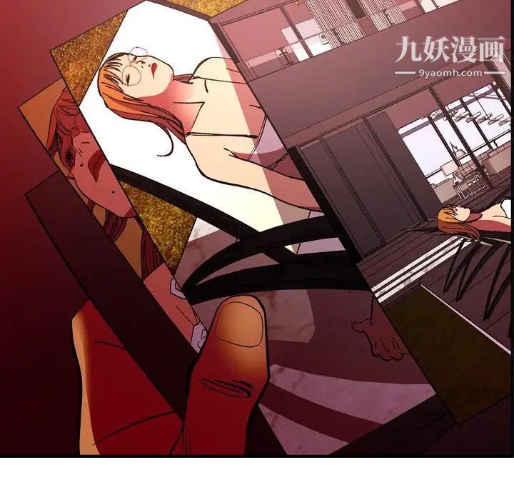 《经纪人》漫画 第81话
