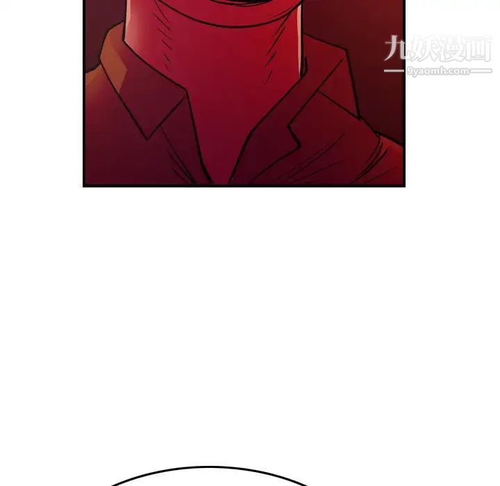 《经纪人》漫画 第81话