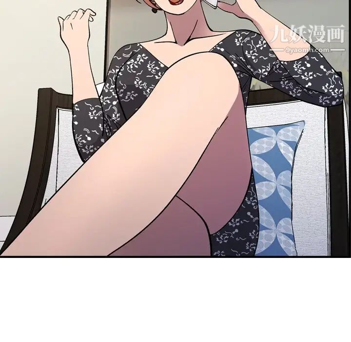 《经纪人》漫画 第81话