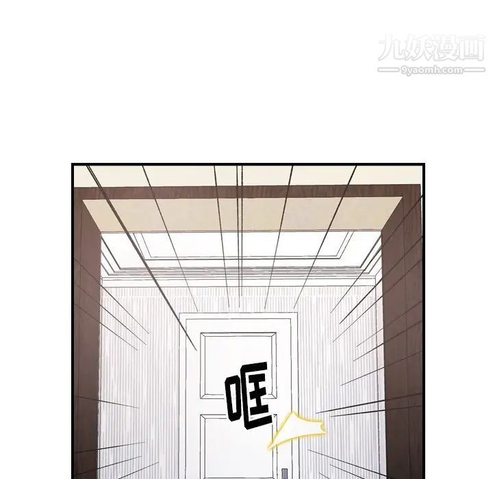《经纪人》漫画 第81话