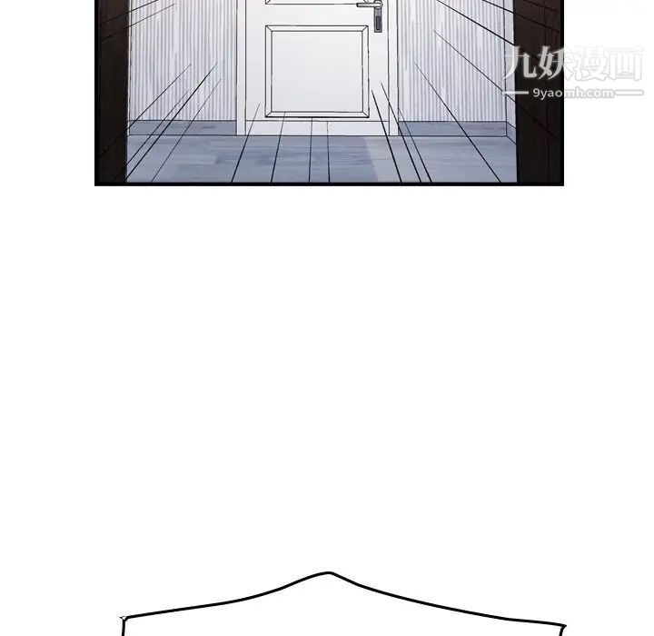 《经纪人》漫画 第81话