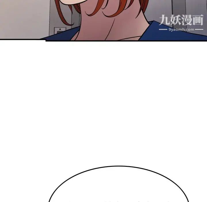 《经纪人》漫画 第81话