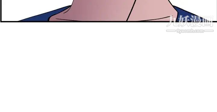 《经纪人》漫画 第81话