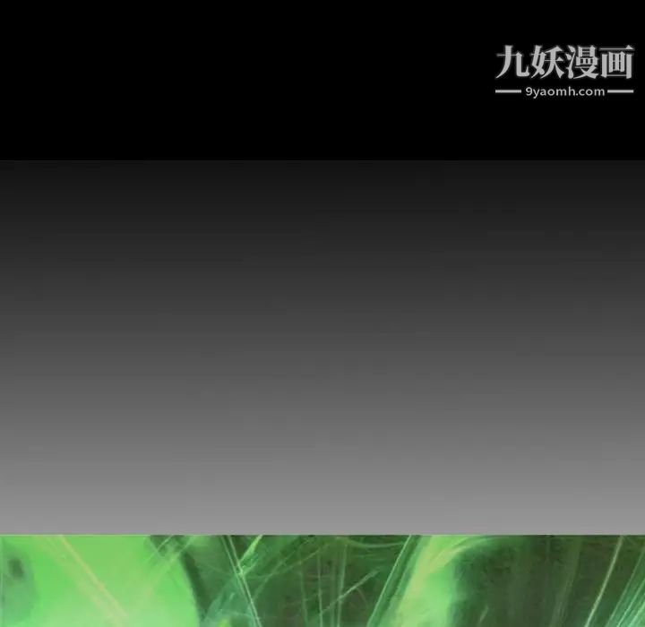 《经纪人》漫画 第82话